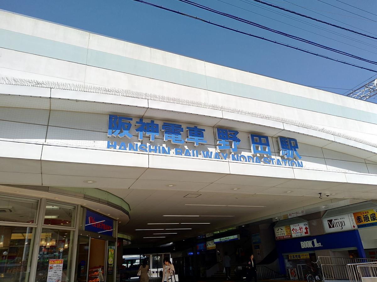 Osaka Hostel Kai Eksteriør billede