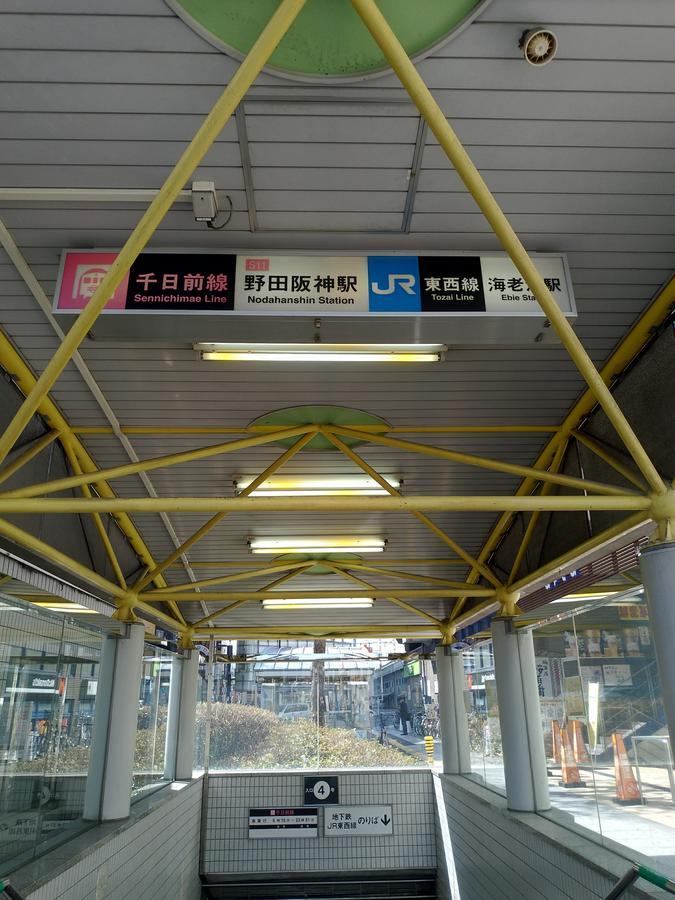 Osaka Hostel Kai Eksteriør billede